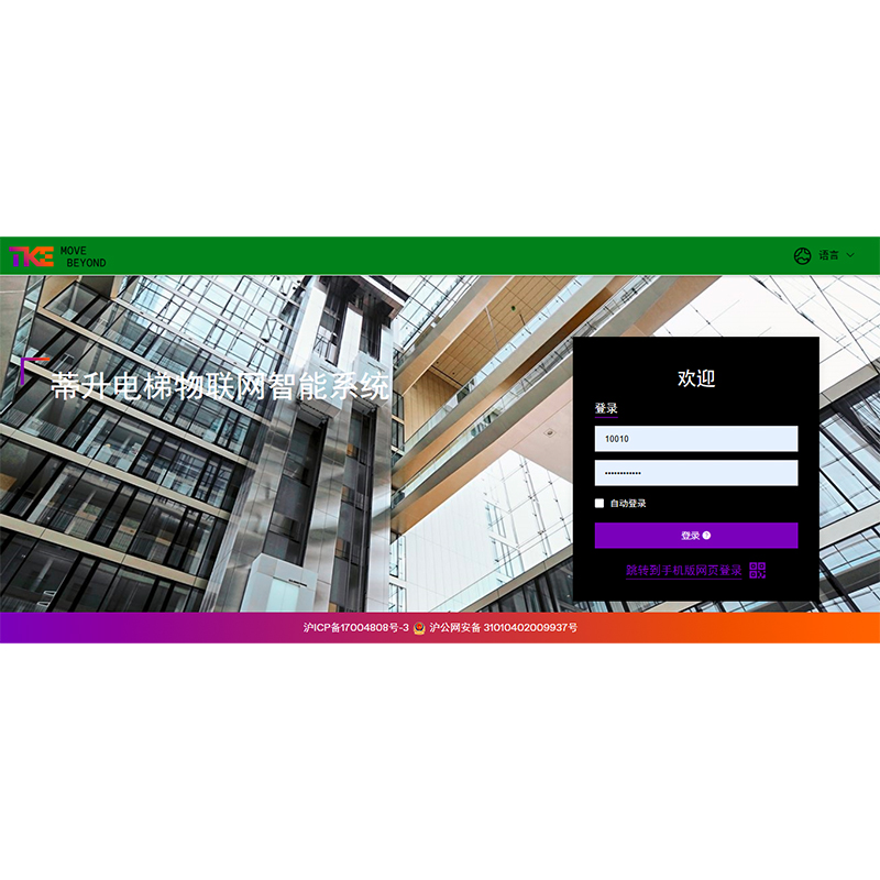Cloud Platform