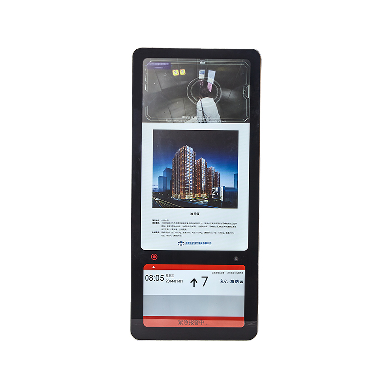 Multimedia Screen Dedicated Security Multimedia Screen