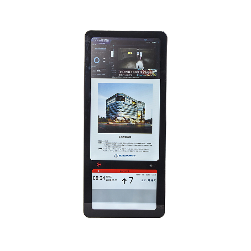 Multimedia Screen Dedicated Security Multimedia Screen