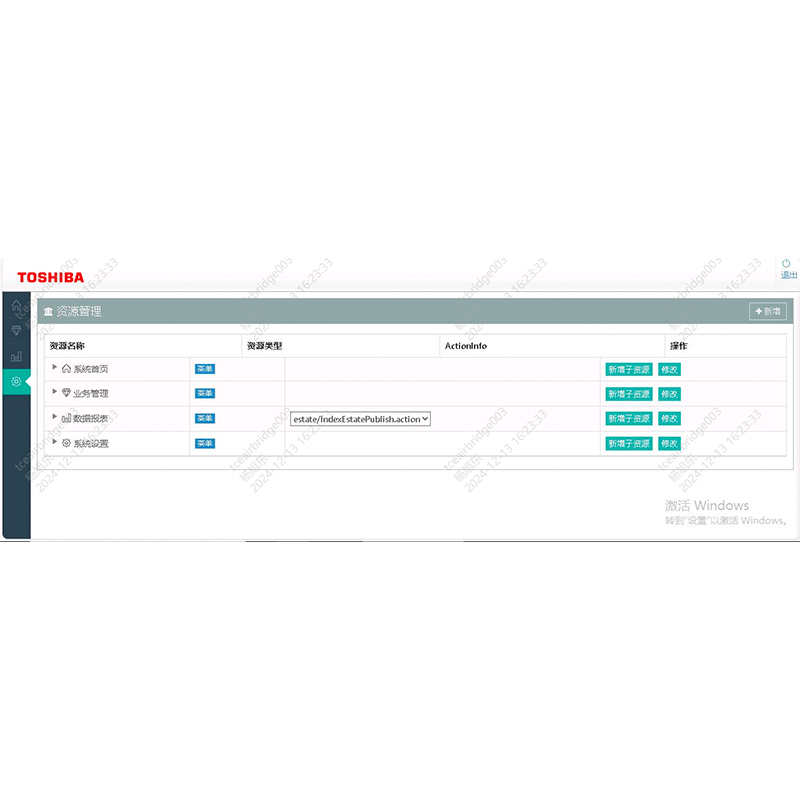 Cloud Platform
